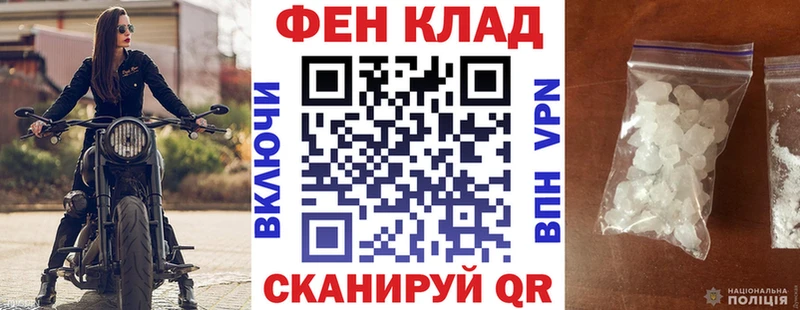 Купить закладки  Трёхгорный  АМФ Premium 