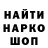 Кодеиновый сироп Lean Purple Drank Alexandr Beroev
