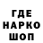 ГАШИШ Изолятор SplitTadpole 321