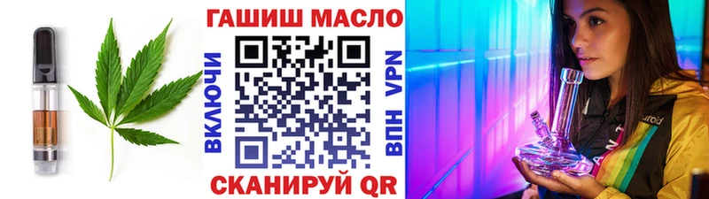 Купить где  Трёхгорный  Печенье с ТГК марихуана 