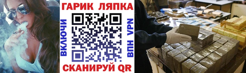 ГАШИШ hashish  Купить  Трёхгорный 
