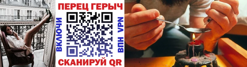 Героин Афган  Купить закладки  Трёхгорный 