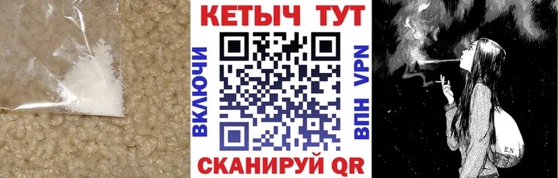 Купить где  Трёхгорный  КЕТАМИН ketamine 