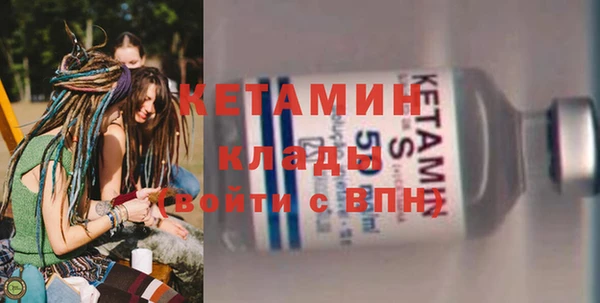 соль курить ск Дмитровск