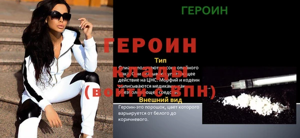соль курить ск Дмитровск