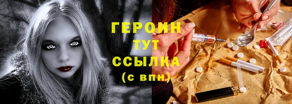 метадон Дмитров