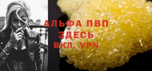 соль курить ск Дмитровск