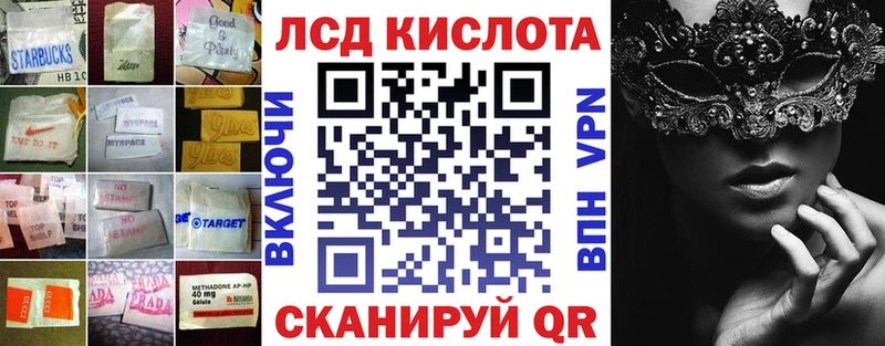 Купить закладки  Трёхгорный  ЛСД экстази ecstasy 