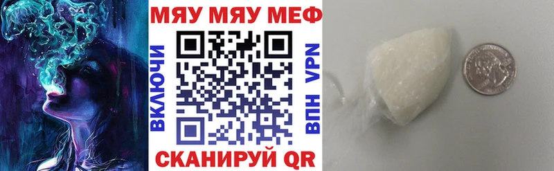 Купить  Трёхгорный  Мефедрон VHQ 