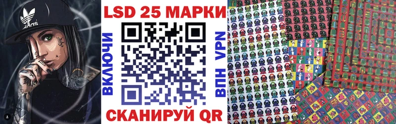 Купить  Трёхгорный  Марки NBOMe 1500мкг 