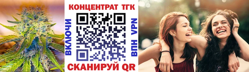 ТГК гашишное масло  Купить закладки  Трёхгорный 